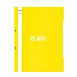 Noki XL Telli Dosya 25'li Paket Sarı