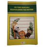 Nokta Dik Temel Harflerle Klavuz Çizgili Yazı Defteri Ateş