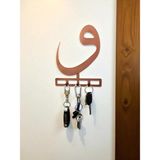 Normadia Lazer Kesim Metal Anahtarlık Askılığı, 3 Askılı, 20X20 Cm, Şık ve Dayanıklı - Seçenek 1 - Ahşap - Bej