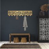Normadia Metal Askılık Seti, Duvar Elbise Askısı, 60CM, 6'lı, Kufi Hat Tasarımı - Seçenek 1 - Altın