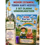 Nostaljik Lezzetler 5 Set Kur'an Okuyorum Hediyesi Kur'an Kursu-Hatim Töreni Hatırası Mühür (Istampa) Tebrik Kartı Hediyeli - Çok Renkli - 1