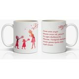Nostaljik Lezzetler Anneler Günün Kutlu Olsun Sevgili Annem Yazılı 1 Adet Annelerin Kalbini Isıtacak Anneler Günü Hediyelik Kupa - Beyaz - 300 ml