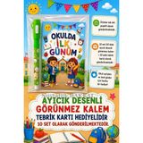 Nostaljik Lezzetler Okulda Ilk Günüm Yazılı 10 Adet Hediye Seti 1. Sınıf- Sene Başı Ayıcık Desenli Görünmez Kalem Tebrik Kartı Hediyeli - Çok Renkli