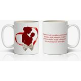 Nostaljik Lezzetler Seni Çok Seviyorum Anneciğim Yazılı 1 Adet Anneye Sevgi Dolu Bir Hatıra Anneler Günü Hediyelik Kupa - Beyaz - 300 ml
