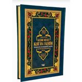 Nuh Yayınları Tecvitli Kelime Mealli Kuranı Kerim Elmalılı Muhammed Hamdi Yazır Sadeleştirilmiş Metin En Kolay Okunan Hat 17X24 cm