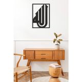 Numa Concept Allah Lafzı Tablo Mdf Duvar Dekorasyon Lazer Kesim 28X38 Cm