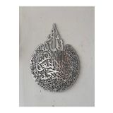 Numa Concept Ayetel Kürsi Mdf Üzeri Gümüş Pleksi Dini İslami Duvar Dekorasyon Lazer Kesim 34x24 cm