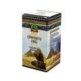 Nurs 50 ml Çörek Otu Yağı