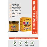 nutribio Kids Çocuk Macunu-Vitamin ,Pekmez, Hurma,Bal,Polen,Arı Sütü,Propolis - İştah Açıcı- Bağışıklık 240gr