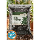 Nzb Organik Cocopeat Perlit Pomza Karışımlı Genel Bitki Kullanıma Uygun Bitki Toprağı Toprak (5 Litre)