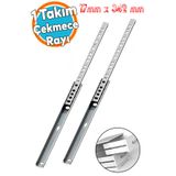 Nzb Teleskopik İnce Bilyeli Bilyalı Dolap Çekmece Rayı Sürgüsü Metal En 1.7 Cm 17 Mm Uzunluk 34.2 Cm