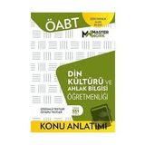 ÖABT Din Kültürü ve Ahlak Bilgisi Öğretmenliği Konu Anlatımı Kitabı MasterWork Yayınları