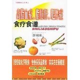 obesity. hyperlipidemia and fatty liver diet recipes / Healthy Living Series [Paperback](Chinese Edition)