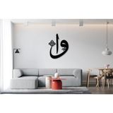 Oblivion Ahşap Elif ile Vav Harfi Dekoratif 3mm Tablo Duvar - 40 x 40
