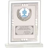ODAK KUPA - Cam Plaketler - CM-081 A - 18x21 cm