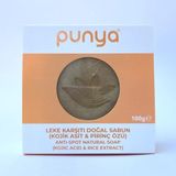 Odea Punya Care Leke Karşıtı ve Aydınlatıcı Doğal Sabun - Kojik Asit, Niasinamid & Pirinç Özü - Aloe Vera Bazlı - 100 G - 0-Ten