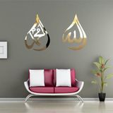 Odun Marketi Allah C.c Muhammed S.a.v Lafzi Ayna Pleksi Mukemmel Bir Tablo Hediyelik Gold