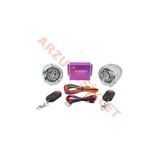 OEM Motosiklet Müzik Sistemi Bluetooth Mp3 Çalar Alarm Radyo