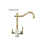 OEM Mutfak Evye Bataryası Dual Flow Su Arıtma Çıkışlı Yeni Antik/beyaz Ithal 7 Yıl Garantili ANTİK/BEYAZ, Model Kodu: A504