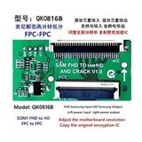 OEM QK0816B LCD Panel Flexi Repair Kart