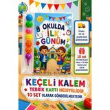 Öğrencilere Özel Okulda İlk Günüm Yazılı 10 Adet Hediye Seti 1. Sınıf- Sene Başı Hatırası Keçeli Kalem Tebrik Kartı Hediyeli