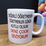 Öğretmenler Günü Tasarımlı Kupa Bardak Midastech - Renkli