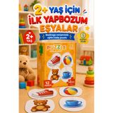 OGTWO İlk Yapbozum 2+ Yaş Eşyalar Serisi Baby Puzzle 12 Büyük Parçalı Premium Eğitici Puzzle | 2-3 Yaş