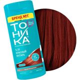Ohbe Express Tonıka Renk Veren Saç Balsamı 5.35 Kızıl Kehribar (Red) – 150 ml - Option-1