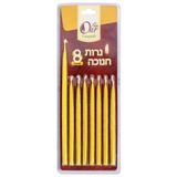OHR CANDLES Hanuka Balmumu Shammash Chanukah Mum - Chanukah Shammasim - 1 Uzun ve 7 Kısa Hanuka Mumları Shamoshim