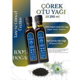 Oiliva Soğuk Sıkım Çörek Otu Yağı 250ml 2x %100 Doğal Katkısız Thymoquinone Zengin Cam Şişe Sıvı 250 ML
