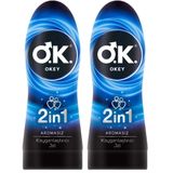 Okey 2 in 1 Aromasız Kayganlaştırıcı Jel 200 ml (2 paketi)