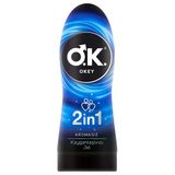 Okey 2 İn1 Aromasız 200 Ml