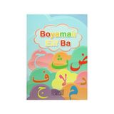 Okul Yayınları Boyamalı Elif Ba Eğitici Kitap 32 Sayfa Kolektif Yazar 3-6 Yaş Aralığı