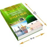 Okuma Dünyası Yayınları Siyer-I Nebi Hz. Muhammed(S.a.v.) In Mübarek Hayatı