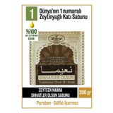 Olivos %100 Doğal Naima Sıhhatler Olsun Zeytinyağı Zeytinyağlı Katı Sabun El Sabunu 200 gr