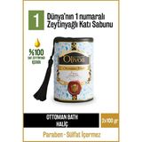 Olivos %100 Doğal Ottoman Haliç Zeytinyağlı Katı Sabun El Sabunu Osmanlı Serisi Hamam Kokulu 2 Adet 100gr