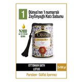 Olivos %100 Doğal Ottoman Lotus Zeytinyağlı Katı Sabun El Sabunu Osmanlı Serisi Hamam Kokulu 2 Adet 100gr