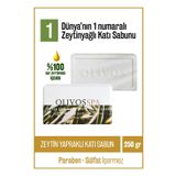 Olivos %100 Doğal Spa Serisi Zeytin Yaprağı Ve Zeytinyağı Katı Sabun El Sabunu Nem Dengeleyici 250 gr