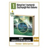 Olivos Doğal Kükürtlü Zeytinyağlı Katı Sabun - Kükürt Özleri ile Zenginleştirilmiş, Cildi Arındırıcı ve Temizleyici, 100 gr (Kükürt)