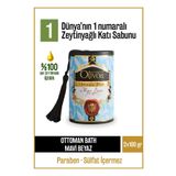 Olivos Ottoman Serisi Haliç Zeytinyağlı Katı Sabun - Osmanlı Kültüründen İlham Alan Doğal Cilt Bakımı, Geleneksel Hamam Kokulu, Özel Kutusunda Hediye Seti, 100 gr x 2 (Haliç)