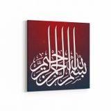 Olla 13058K Dini Görsel Kare Kanvas Tablo, Ölçü 30X30