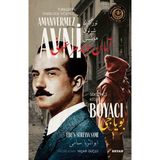 Ölü - Türkler'in Sherlock Holmes'i Amanvermez Avni Dokuzuncu Kitap Ebu's Süreyya Sami
