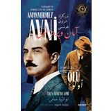 Ölü - Türkler'in Sherlock Holmes'i Amanvermez Avni - Ebüssüreyya Sami