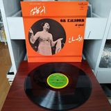 Om Kalsoum ( Ümmü Gülsüm ) - Al Amal - 1971 Fransa Dönem Basım Albüm - 33 Lük Lp Plak