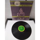 Om Kalsoum (Ümmü Gülsüm) - Anta El Hob - 1971 Fransa Basım Albüm - 33 Lük Lp Plak