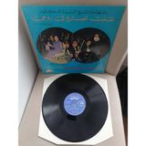Om Kalsoum (Ümmü Gülsüm) - Ghouloubt Assaleh - 1973 Yunanistan Basım Albüm - 33 Lük Lp Plak