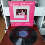 Om Kalsoum ( Ümmü Gülsüm) – Ozkourini - 1975 Yunanistan Dönem Basım Albüm - 33 Lük Lp Plak
