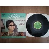 Om Kalsoum ( Ümmü Gülsüm ) - Robayat El Khayam - 1971 Fransa Basım Lp Albüm - 33 Lük Plak