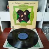 Om Kalsoum ( Ümmü Gülsüm) – Salou Koous Al Tela - 1975 Yunanistan Basım Albüm - 33 Lük Lp Plak