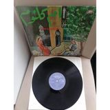 Om Kalsoum (Ümmü Gülsüm) - Taş Plak Toplamaları - 1975 Yunanistan Basım Albüm - 33 Lük Lp Plak